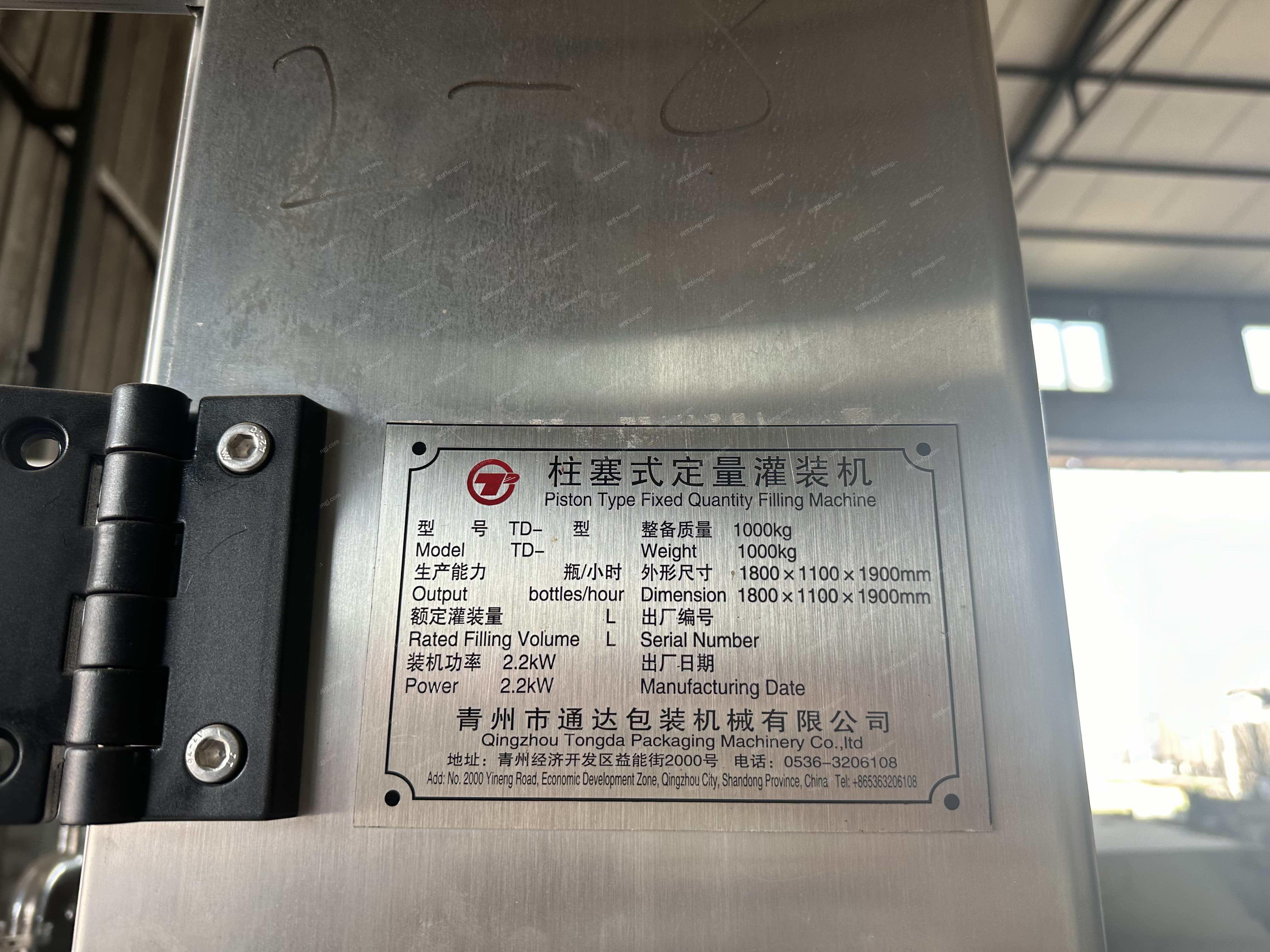 二手灌装机械出售
