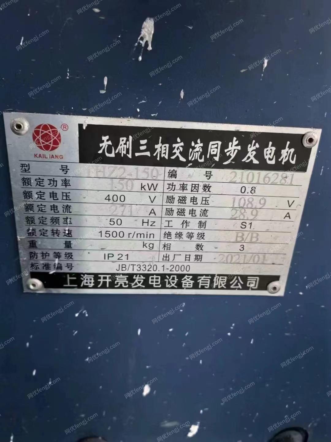 二手柴油发电机组出售