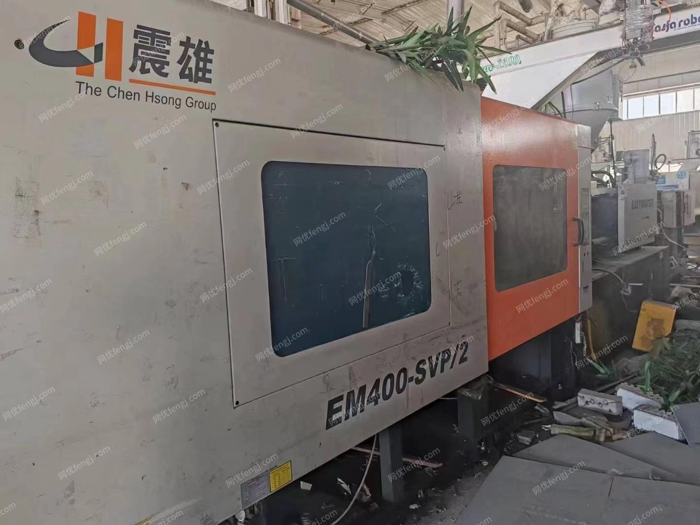 二手卧式注塑机转让