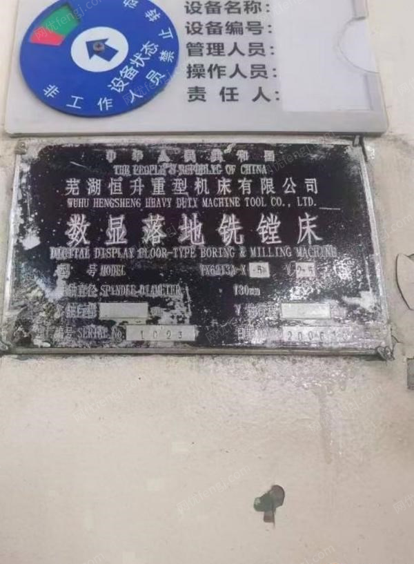 二手铣床回收