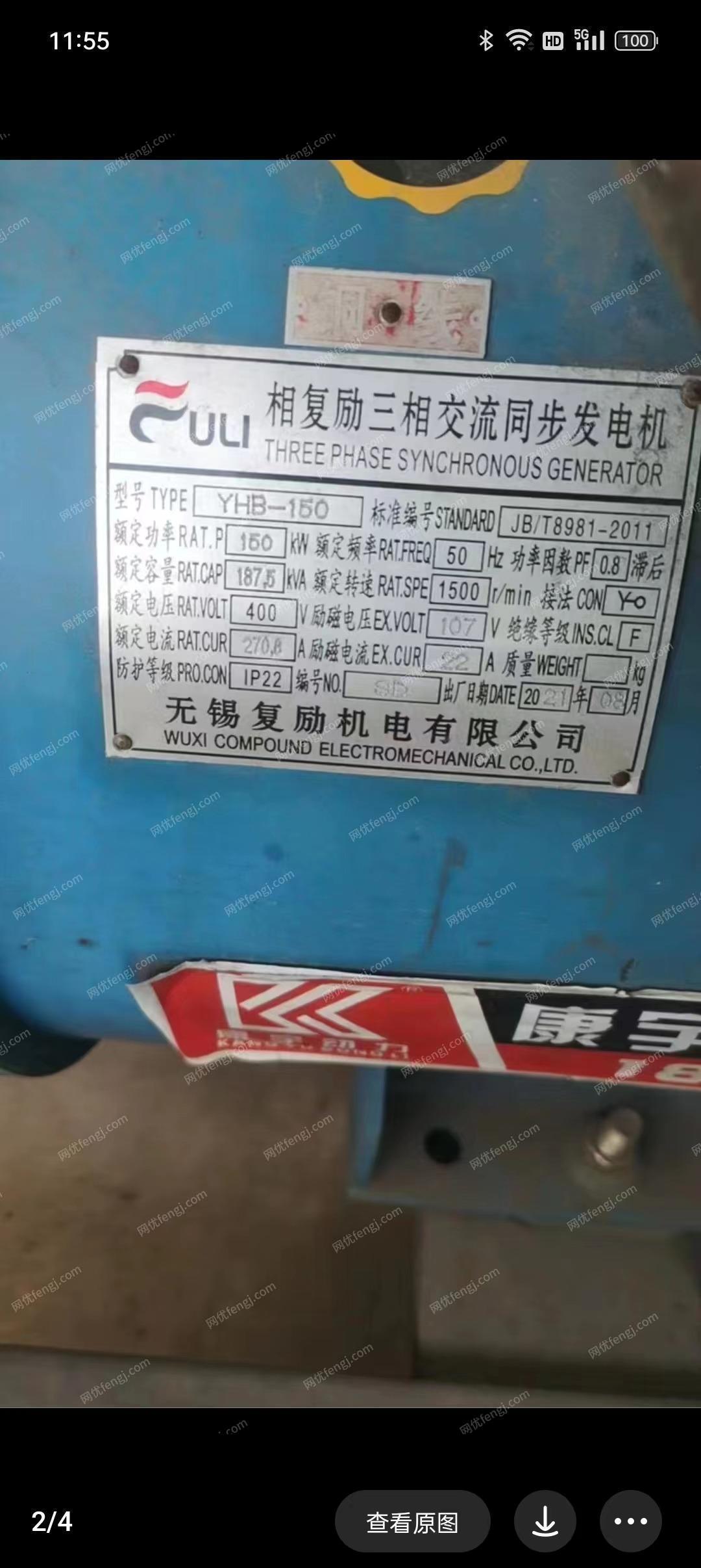 二手柴油发电机组回收
