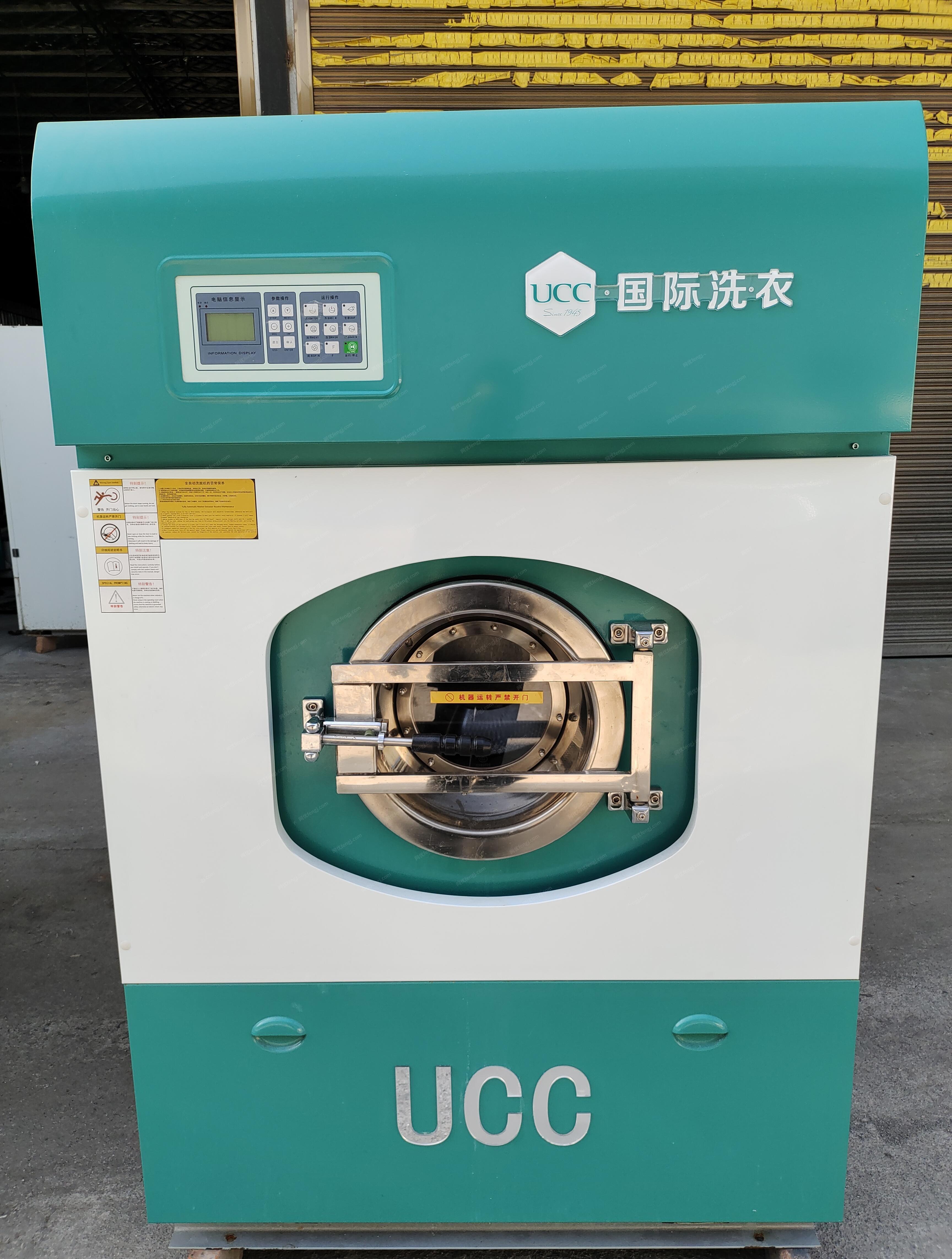 二手洗涤设备回收