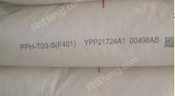 其它化工废料出售
