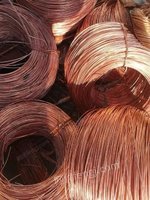 江苏泰州回收各种杂铜 铜线