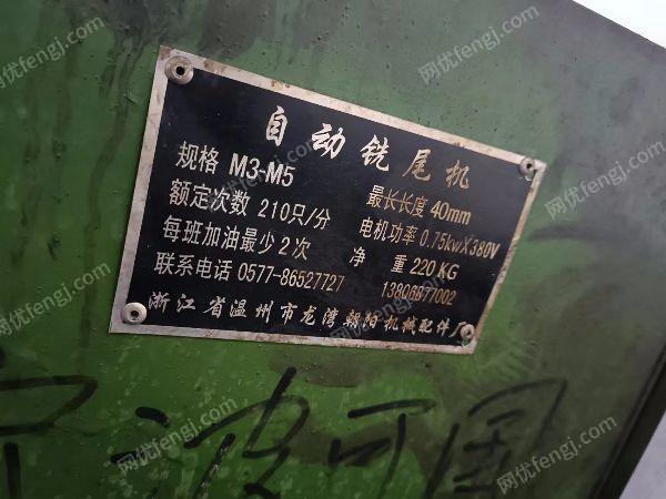 旧标准件设备转让