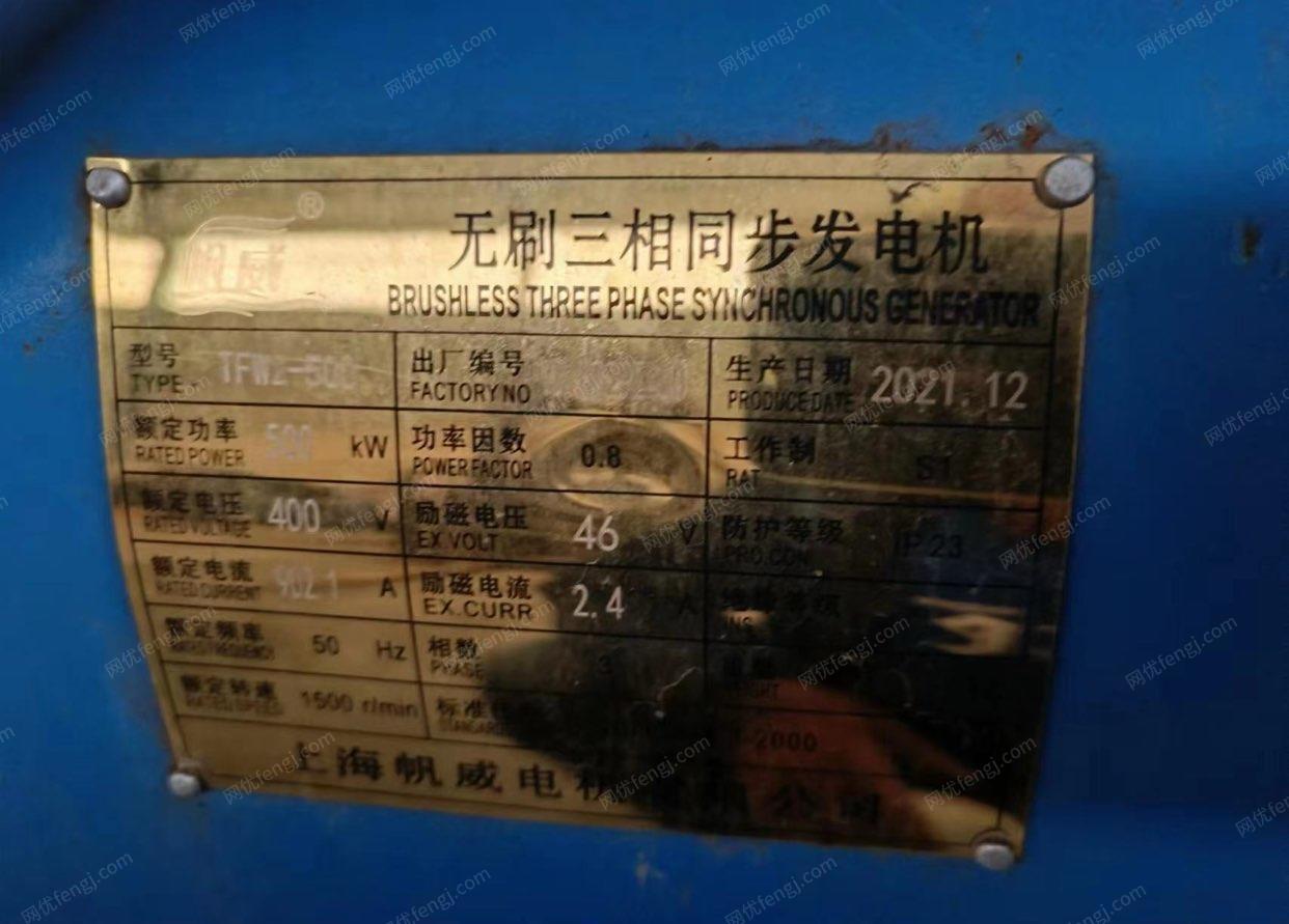 二手柴油发电机组价格