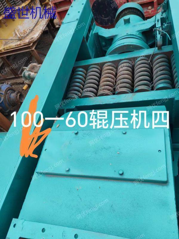 二手粉磨设备价格