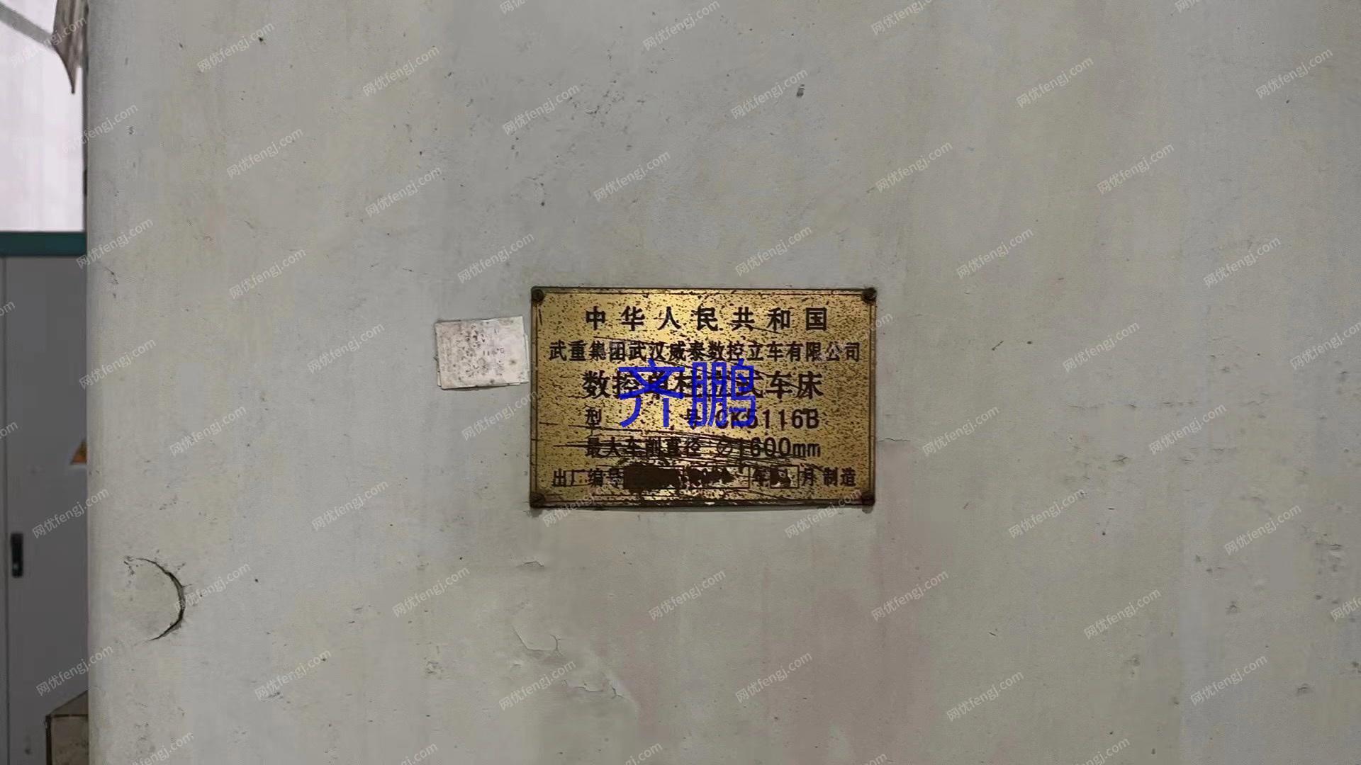 二手车床价格