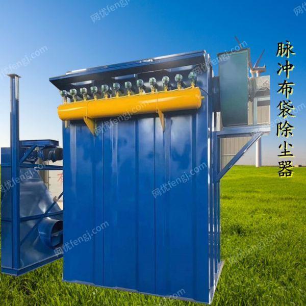 除尘设备出售