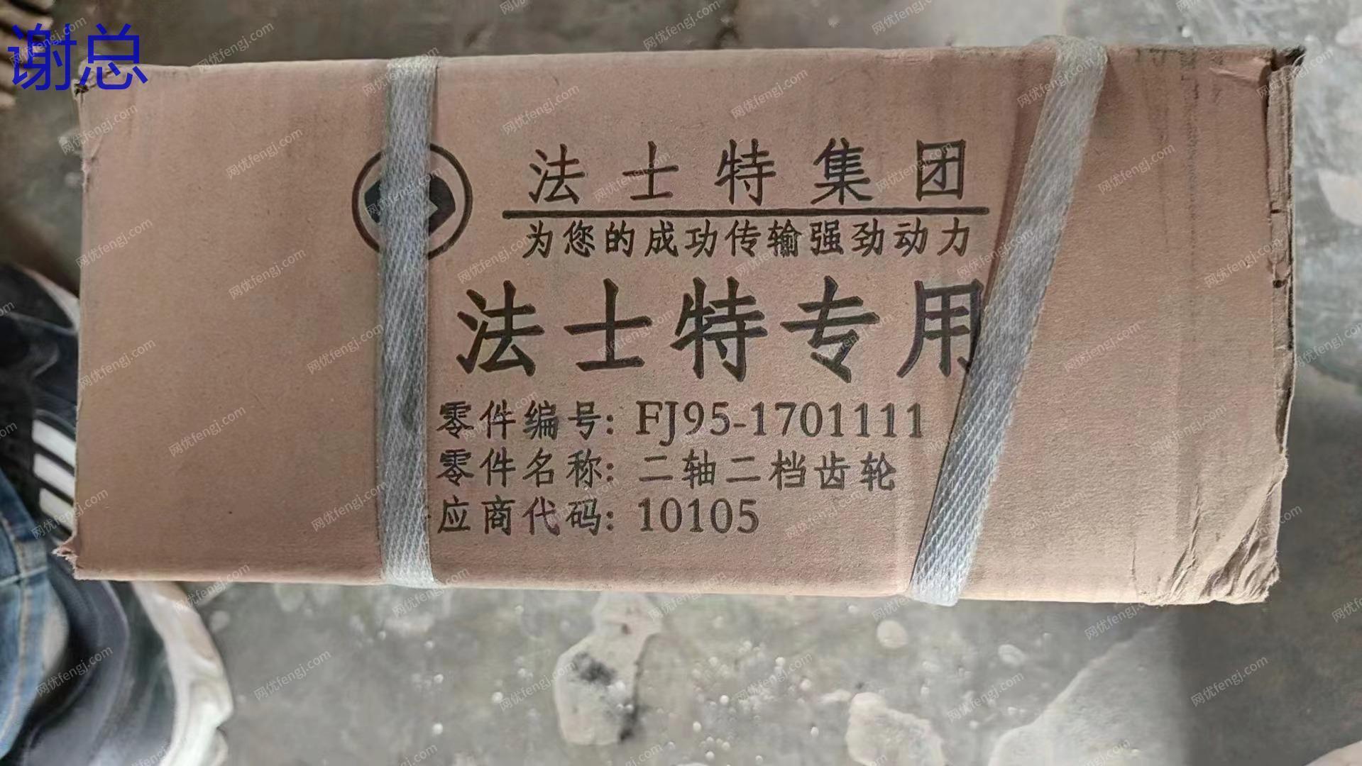 其它废旧出售