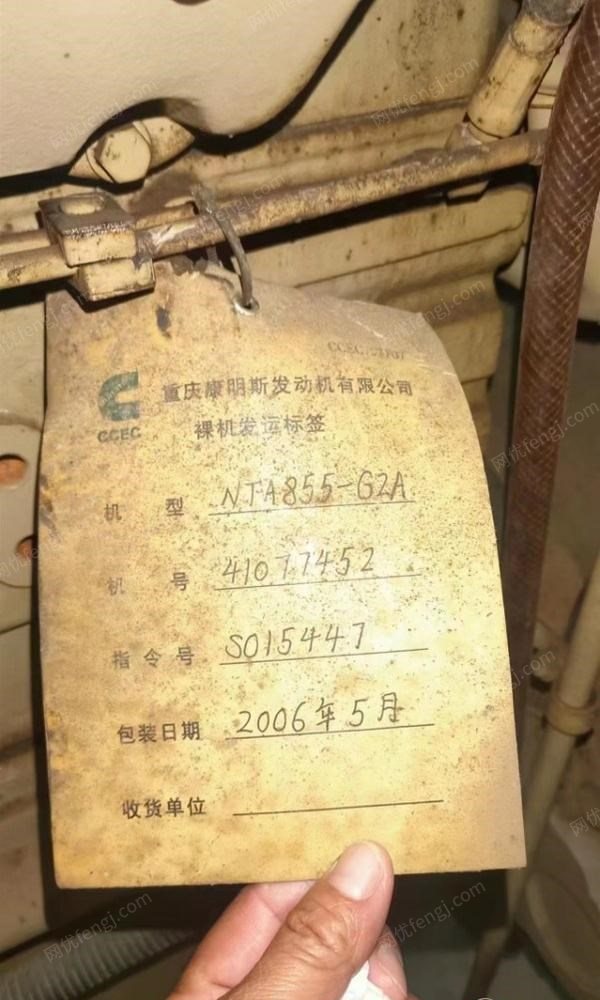 康明斯发电机组出售