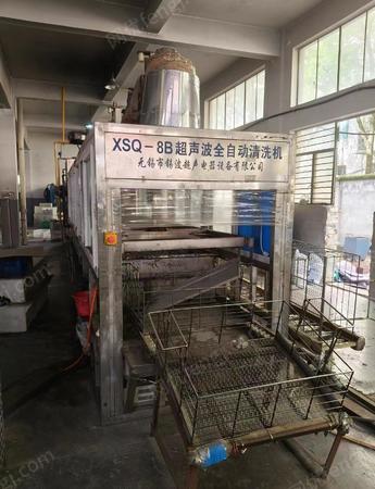 超声波设备出售