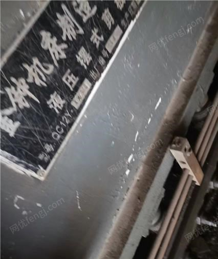 二手冲床回收