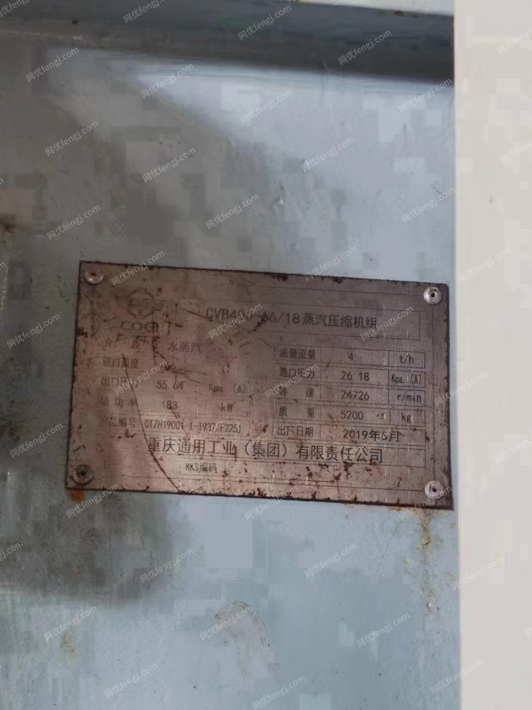 二手传热设备价格