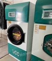 云南保山出售ucc国际洗衣干洗设备一套
