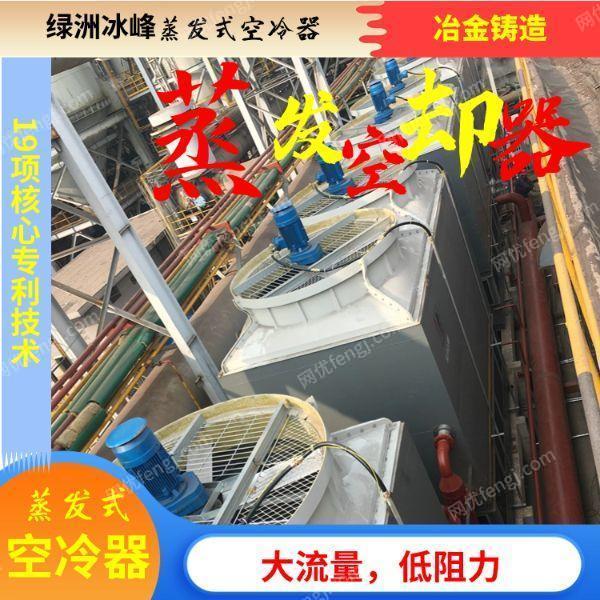 回收