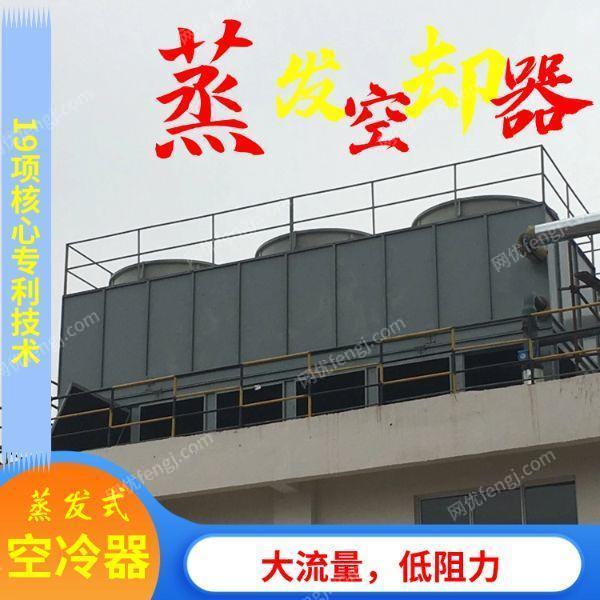 出售