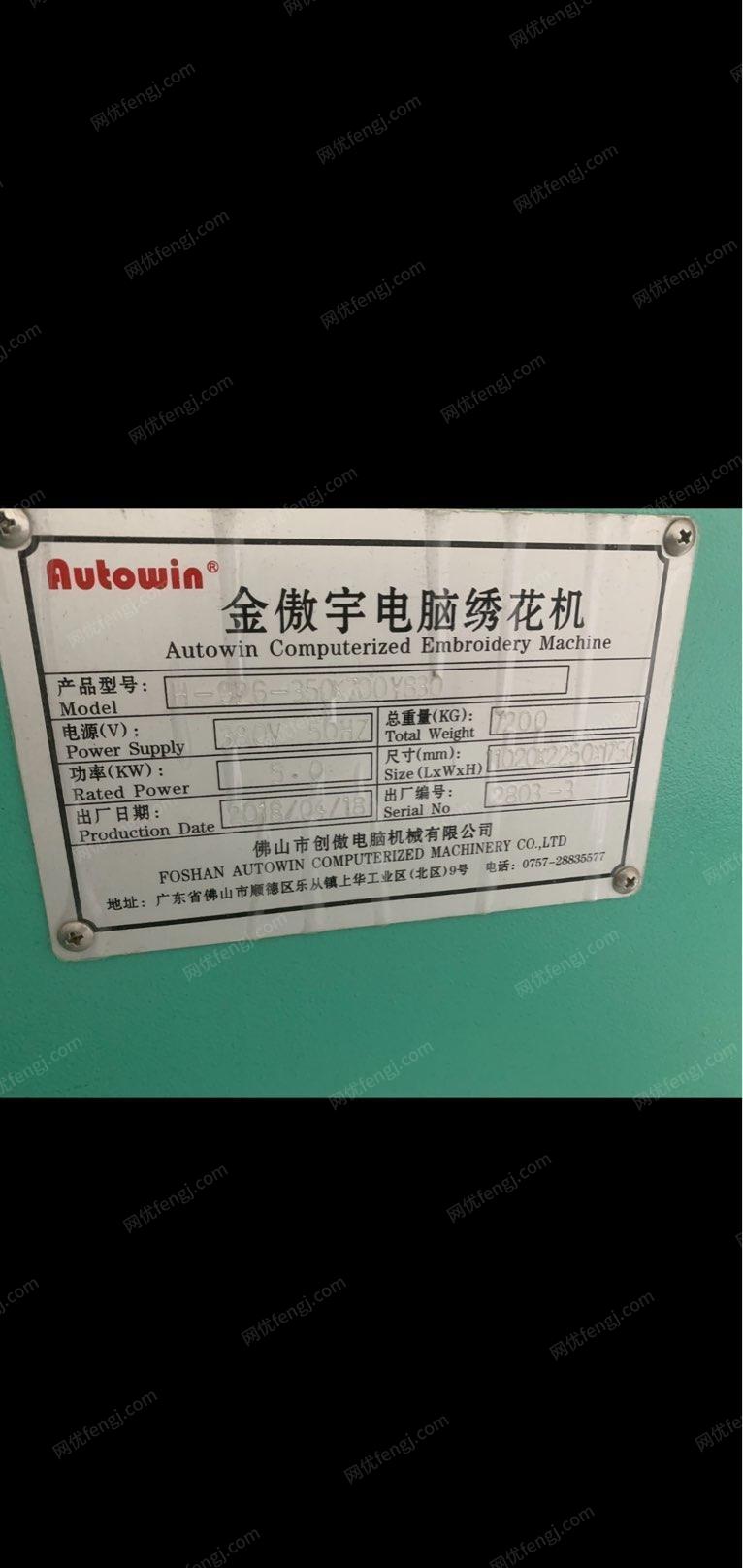 二手缝中设备回收