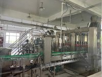 新疆食品公司一批液态醋设备.空压机.喷码机.进料机等机器设备（生产灌装线）对外转让招标