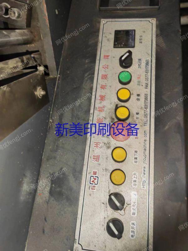 其它包装设备回收