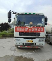 陕西西安出售华菱汉马国五搅拌车