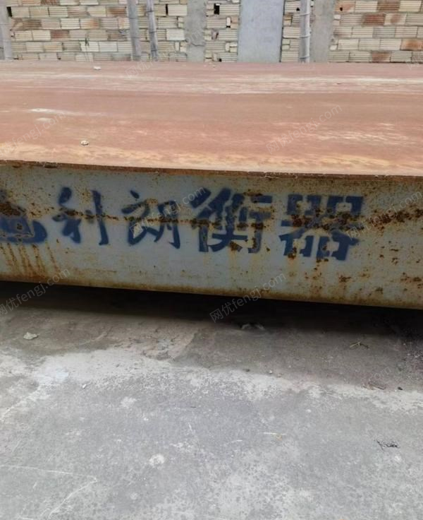 二手计量设备出售