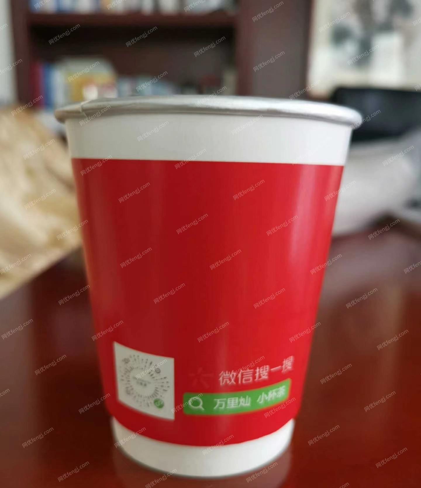 安徽合肥出售95成新小杯茶自动生产流水线