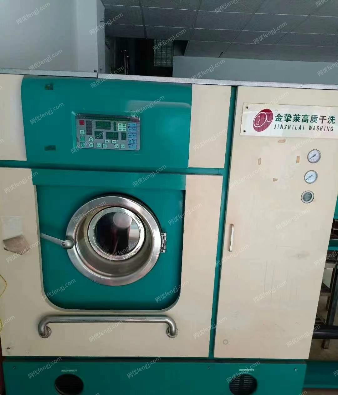 广东清远出售两台干洗机设备
