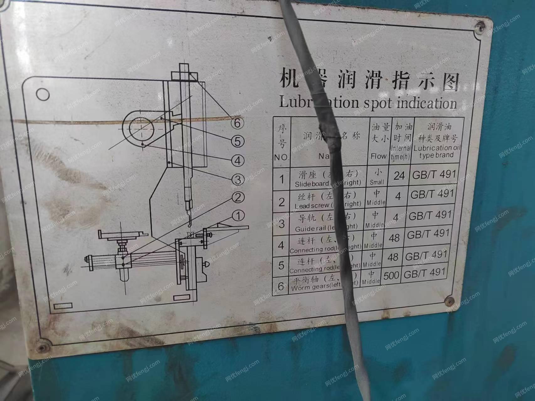 塑料厂处理折弯机