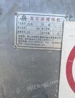 浙江杭州出售两台吨真石漆混合机