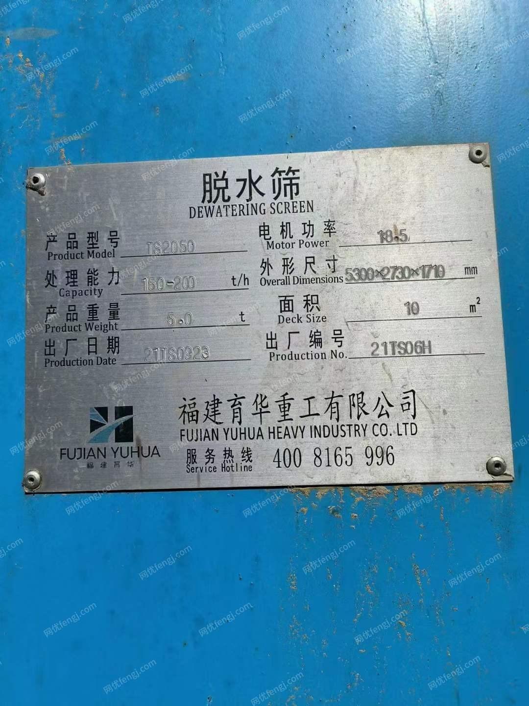 二手破碎设备回收