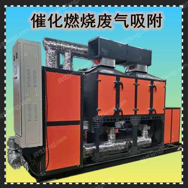 RCO催化燃烧一体机 工业废气处理活性炭吸附脱附装置催化燃烧设备 废气处理设备出售