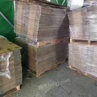 04月26日10:00纸箱及少量护角(10吨)杭州中粮包装有限公司处置