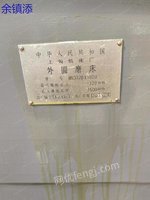 出售上海1．5米M 133 2 B、M G A 1432 A、M G 8 425等磨床