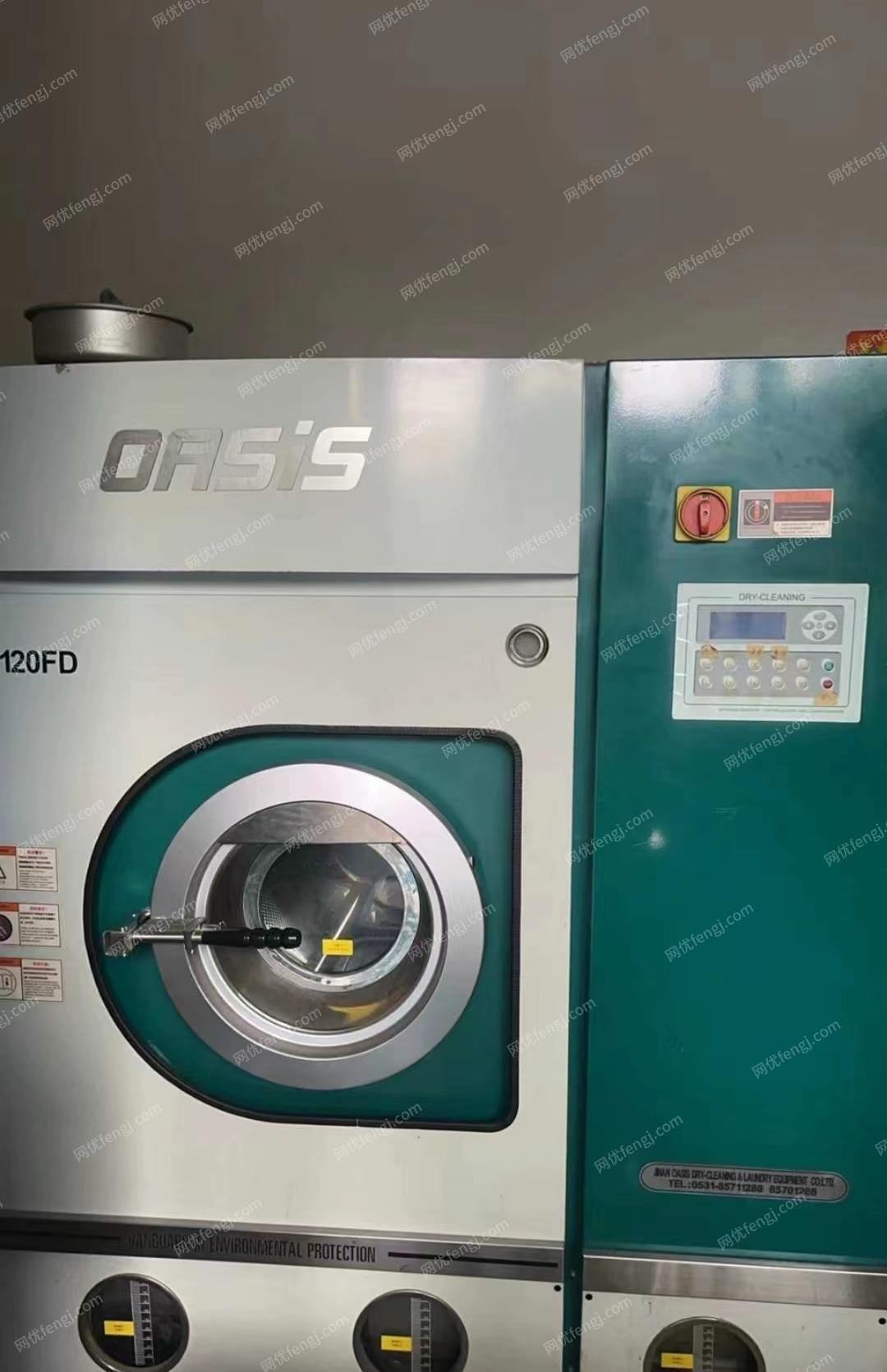 重庆涪陵区处理干洗店洗衣服设备（干洗机、烘干机、消毒柜…等）