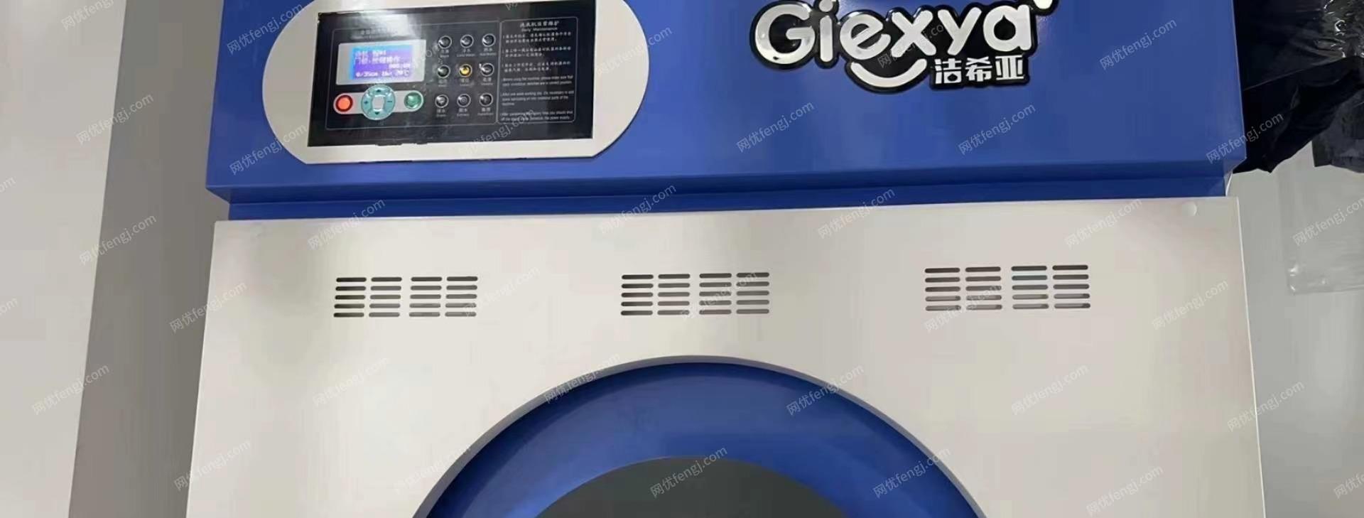 山东滨州出售洁希亚干洗套装98新（精洗机、烘干机、水洗机、熨烫机整套）