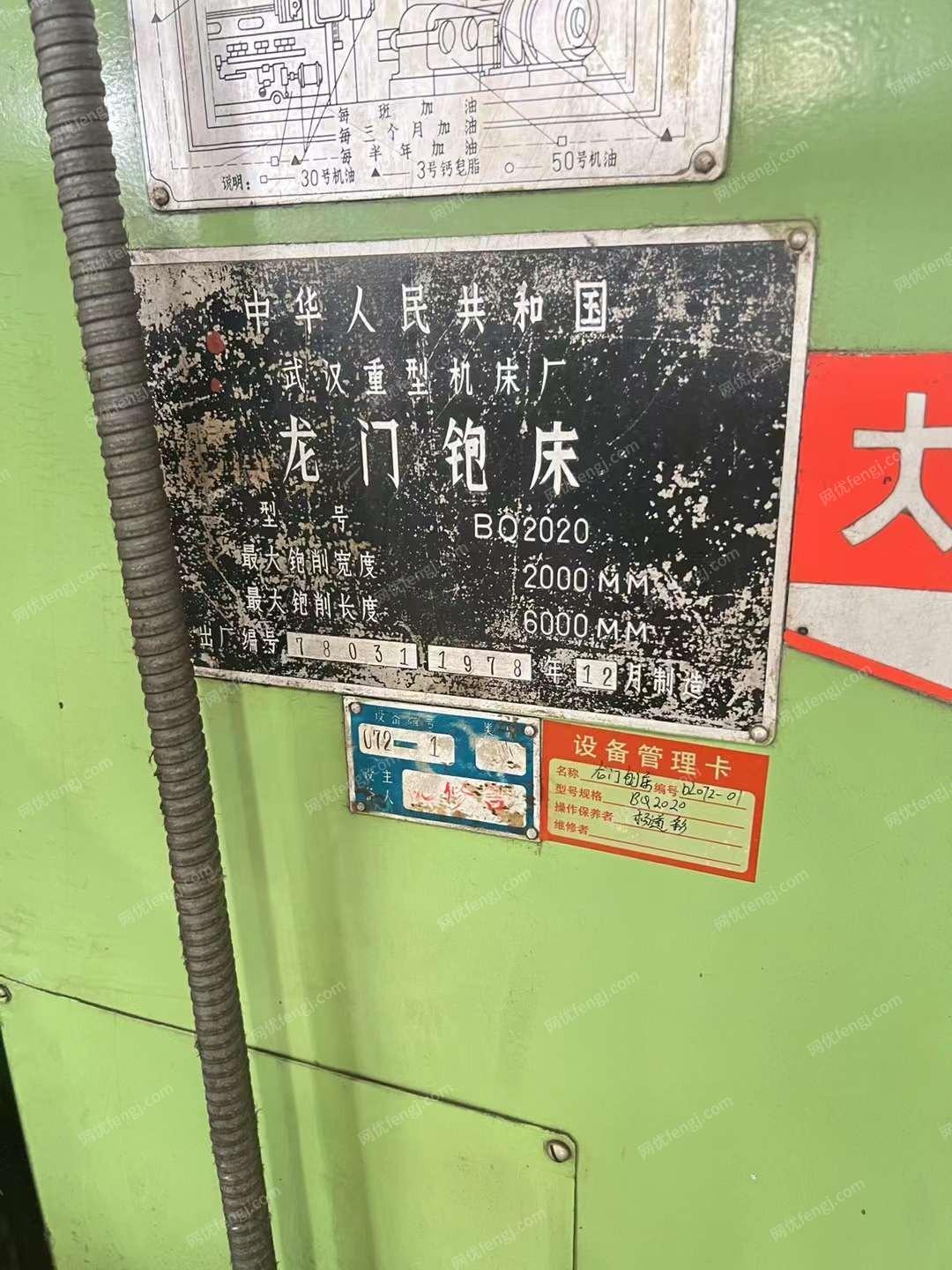 二手铣床出售