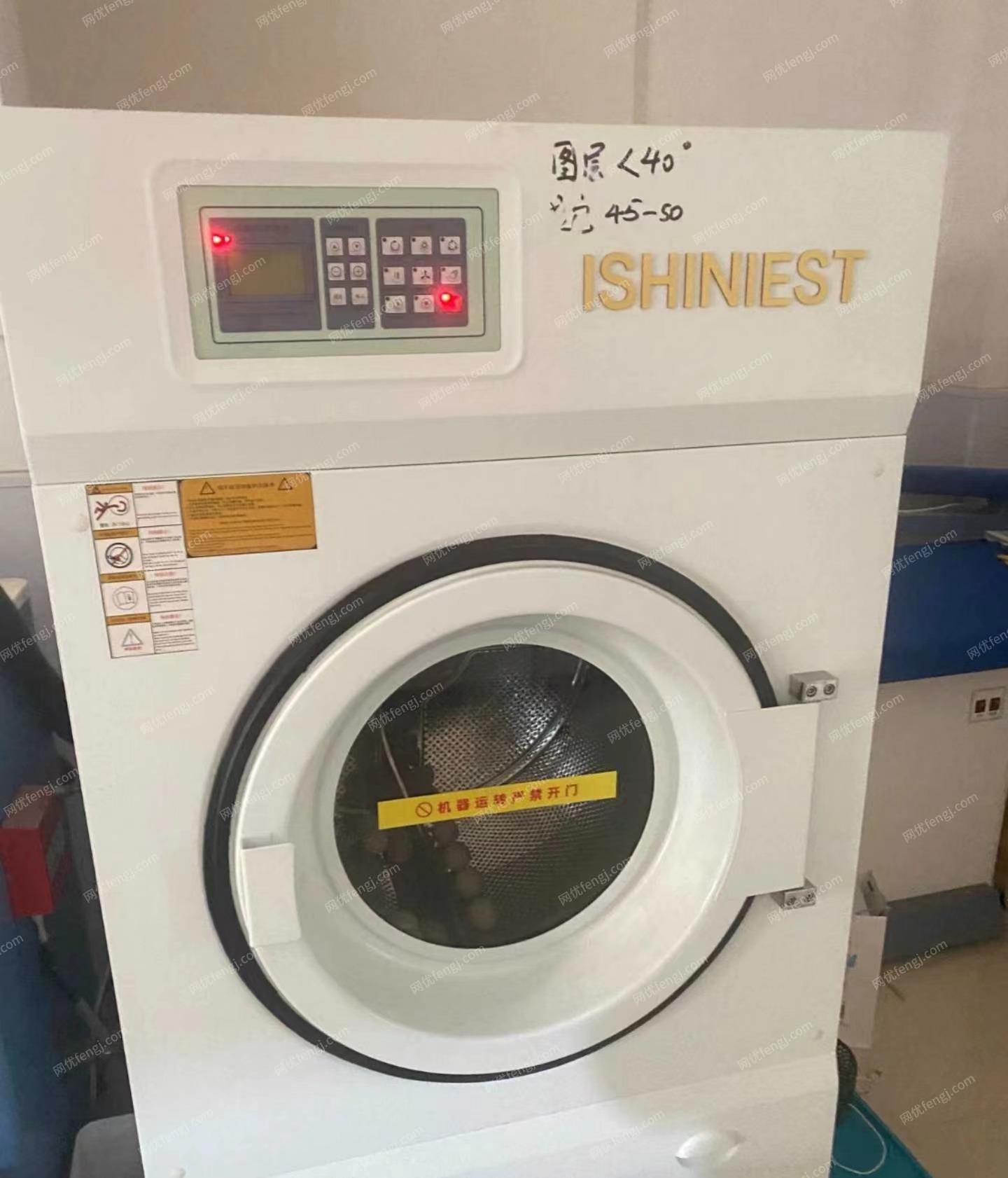 山东菏泽出售伊尚洗衣干洗设备一套