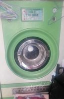 广东东莞出售泰洁全套干洗设备