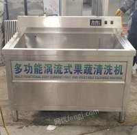 辽宁朝阳出售商用洗菜机，果蔬清洗机。