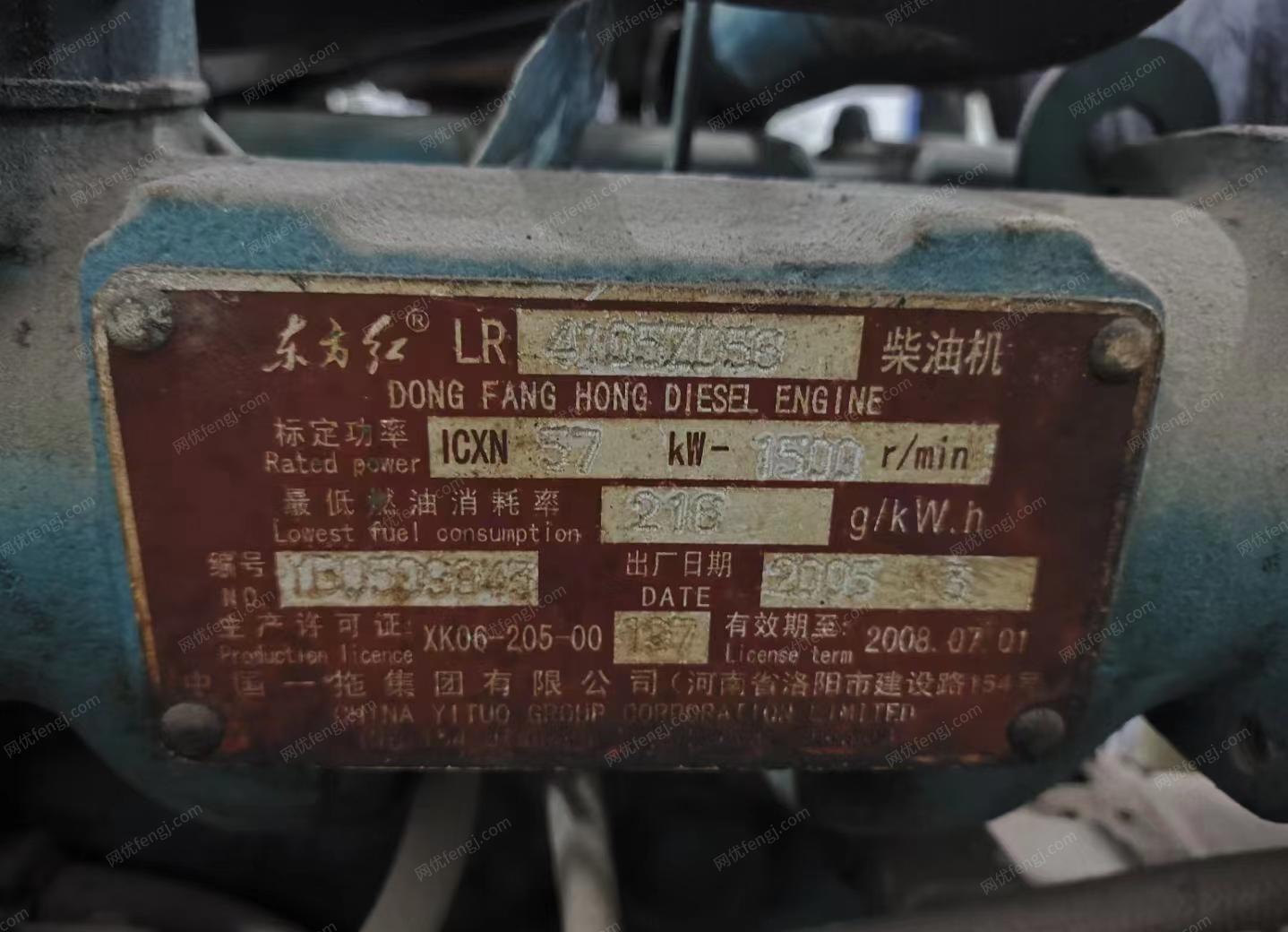 其它发电机回收