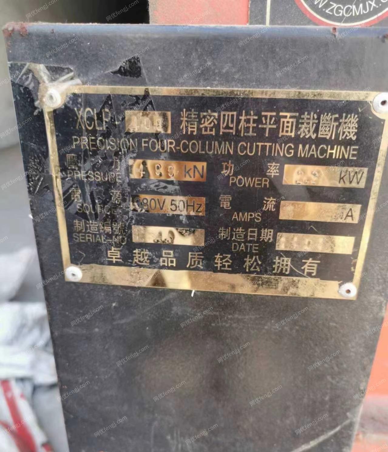 二手冲床出售