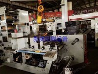 出售二手480五色柔印机