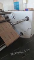 出售二手750三色柔印机