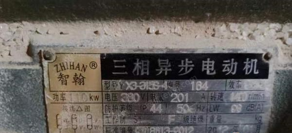 河南郑州出售8成新75单螺杆挤出机，管子大生产到250口径