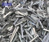 广东大量回收废铝，废铝等有色金属，随行随价