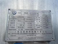 出售上海远跃产 6立方不锈钢保温储罐 2500升球形浓缩蒸发器
