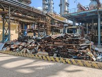 5月23日中国石油吉林石化丙烯腈厂、合成树脂厂废铁皮等碳钢轻薄料处置拍卖
