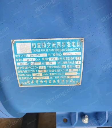 二手柴油发电机组出售