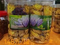 柳州市柳北区石碑坪镇下陶村50罐（100克/罐）九品香水莲花茶转让项目